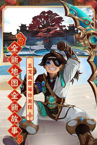 热血江湖vivo客户端 安卓版v136.0